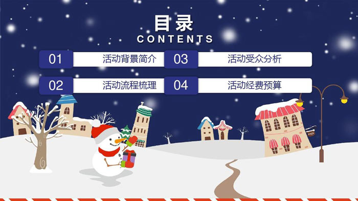 公司做活動(dòng)策劃的目的有哪些？